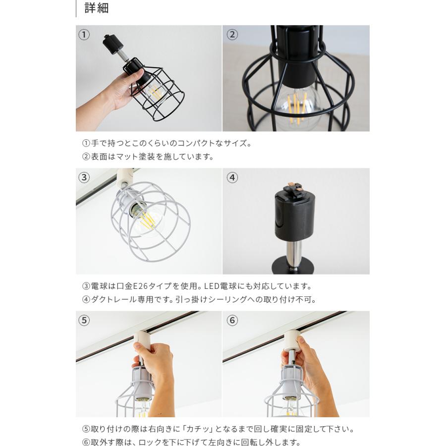 スポットライト 1灯 ダクトレール用 led 対応 照明 ダクトレール ライト 北欧 可愛い シンプル かわいい シーリングライト 照明器具 おしゃれ リーニエ | ブランド登録なし | 07
