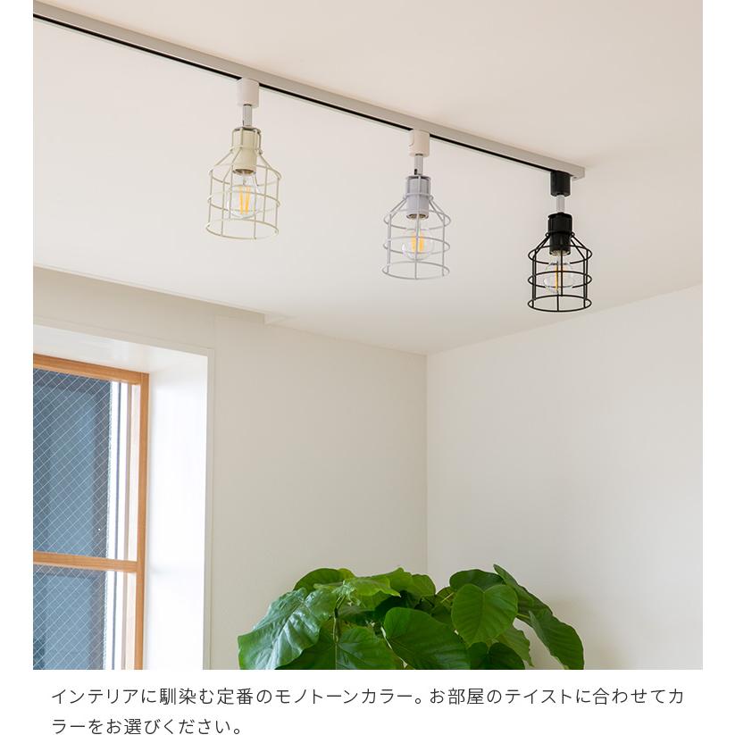 スポットライト 1灯 ダクトレール用 led 対応 照明 ダクトレール ライト 北欧 可愛い シンプル かわいい シーリングライト 照明器具 おしゃれ リーニエ | ブランド登録なし | 08