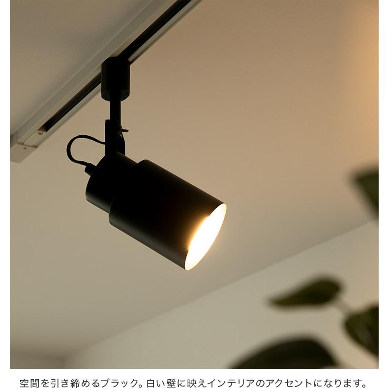 スポットライト 1灯 ブラック ホワイト 黒 白 天井照明 照明 LED ダクトレール ダイニング リビング 北欧 おしゃれ かわいい インテリア 照明器具 ベニー | ブランド登録なし | 10