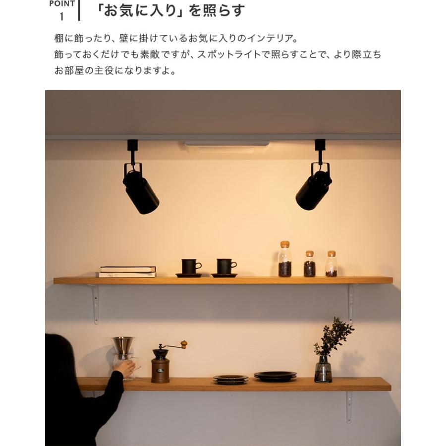 スポットライト 1灯 ブラック ホワイト 黒 白 天井照明 照明 LED ダクトレール ダイニング リビング 北欧 おしゃれ かわいい インテリア 照明器具 ベニー | ブランド登録なし | 04