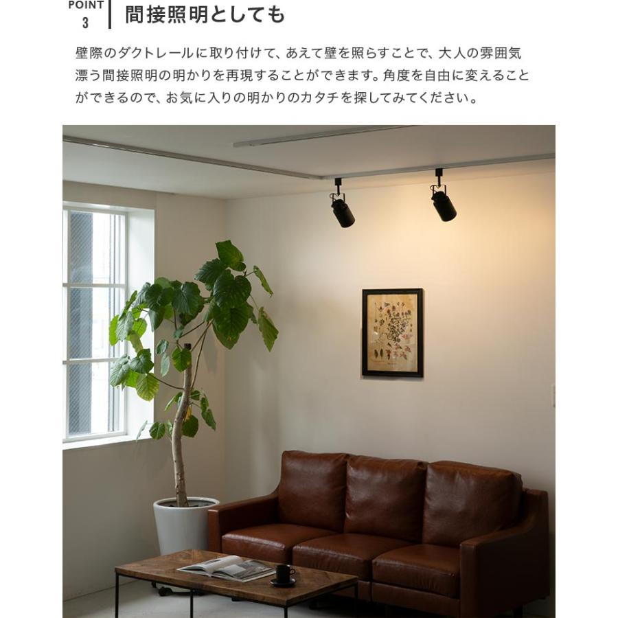 スポットライト 1灯 ブラック ホワイト 黒 白 天井照明 照明 LED ダクトレール ダイニング リビング 北欧 おしゃれ かわいい インテリア 照明器具 ベニー | ブランド登録なし | 06