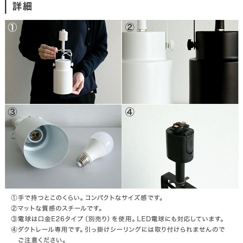 スポットライト 1灯 ブラック ホワイト 黒 白 天井照明 照明 LED ダクトレール ダイニング リビング 北欧 おしゃれ かわいい インテリア 照明器具 ベニー | ブランド登録なし | 08