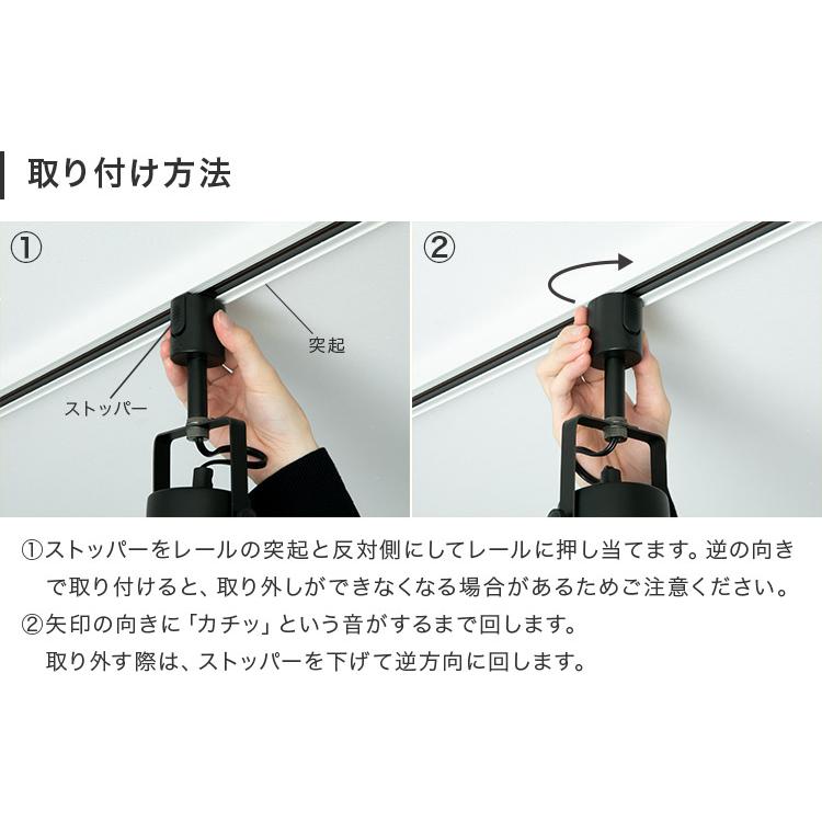 スポットライト 1灯 ブラック ホワイト 黒 白 天井照明 照明 LED ダクトレール ダイニング リビング 北欧 おしゃれ かわいい インテリア 照明器具 ベニー | ブランド登録なし | 09