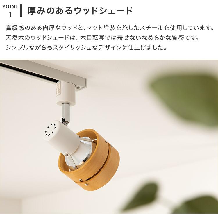 在庫限り スポットライト 1灯 サレディアダクト ダクトライト 照明 間接照明 おしゃれ 北欧 照明器具 リビング ダイニング 食卓 寝室 かわいい 子供部屋 | ブランド登録なし | 04