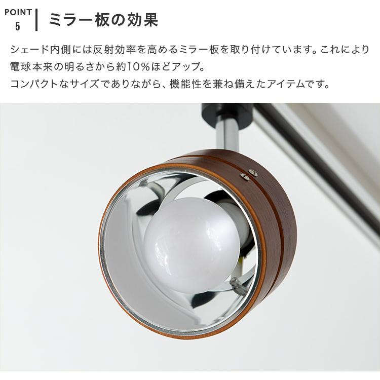 在庫限り スポットライト 1灯 サレディアダクト ダクトライト 照明 間接照明 おしゃれ 北欧 照明器具 リビング ダイニング 食卓 寝室 かわいい 子供部屋 | ブランド登録なし | 08