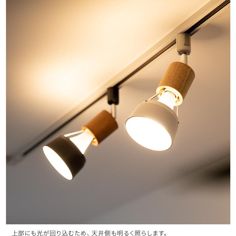 スポットライト 1灯 照明器具 おしゃれ ダクトレール用 照明 ダクトライト LED 対応 間接照明 ライティングレール ナチュラル 北欧 階段 バロンダクト | ブランド登録なし | 10