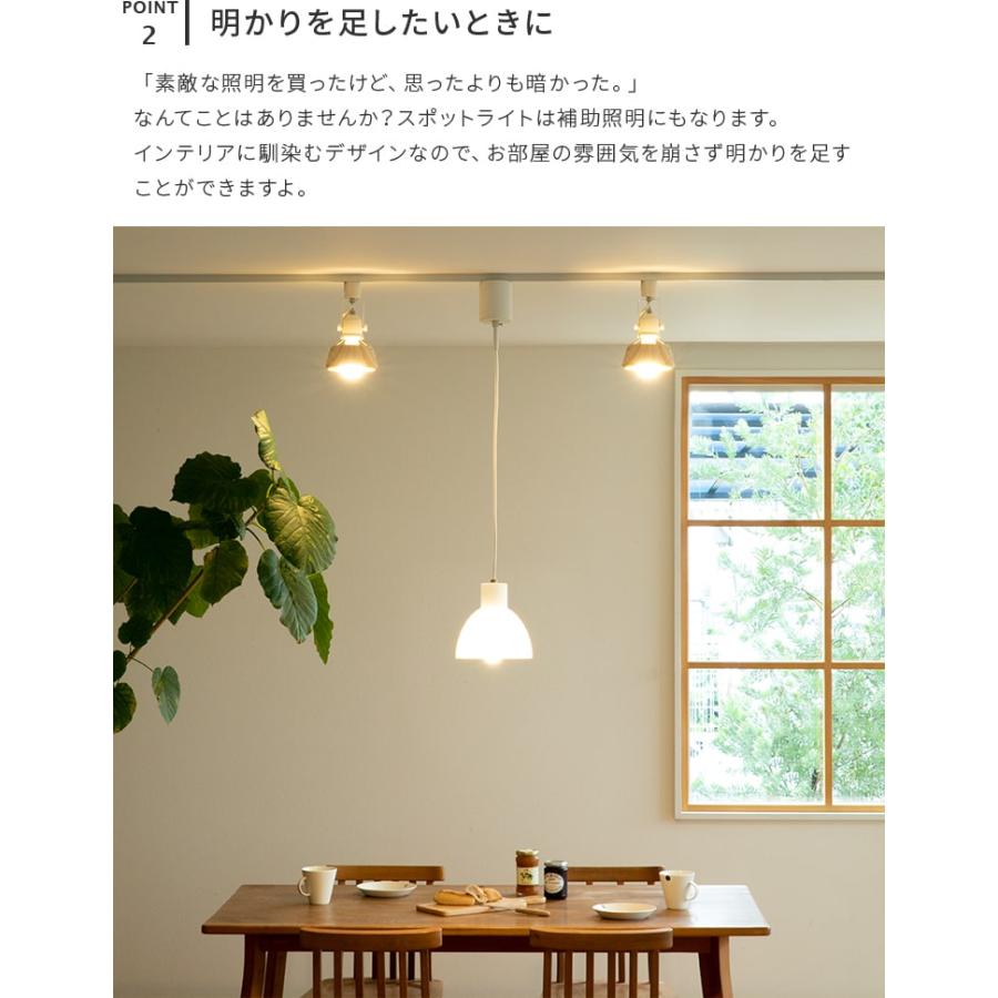 スポットライト 1灯 ダクトレール用 天井照明 照明 LED ダイニング リビング キッチン 寝室 ブルックリン インダストリアル 男前 西海岸 おしゃれ コティダクト | ブランド登録なし | 05