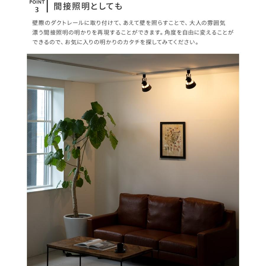 スポットライト 1灯 ダクトレール用 天井照明 照明 LED ダイニング リビング キッチン 寝室 ブルックリン インダストリアル 男前 西海岸 おしゃれ コティダクト | ブランド登録なし | 06