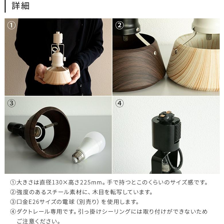 スポットライト 1灯 ダクトレール用 天井照明 照明 LED ダイニング リビング キッチン 寝室 ブルックリン インダストリアル 男前 西海岸 おしゃれ コティダクト | ブランド登録なし | 08