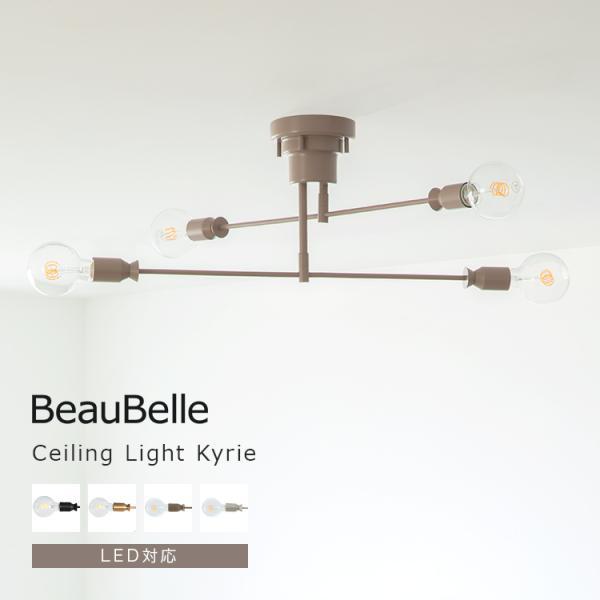 シーリングライト led 対応 おしゃれ 照明器具 天井直付 照明 6畳 8畳 天井照明 リビング照明 ダイニング 寝室 北欧 リビング照明 4灯 カイリー | ブランド登録なし