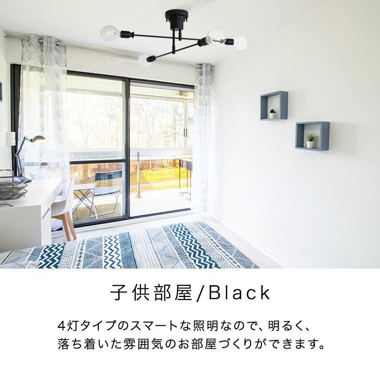 シーリングライト led 対応 おしゃれ 照明器具 天井直付 照明 6畳 8畳 天井照明 リビング照明 ダイニング 寝室 北欧 リビング照明 4灯 カイリー | ブランド登録なし | 13