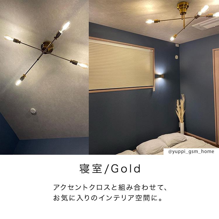 シーリングライト led 対応 おしゃれ 照明器具 天井直付 照明 6畳 8畳 天井照明 リビング照明 ダイニング 寝室 北欧 リビング照明 4灯 カイリー | ブランド登録なし | 14