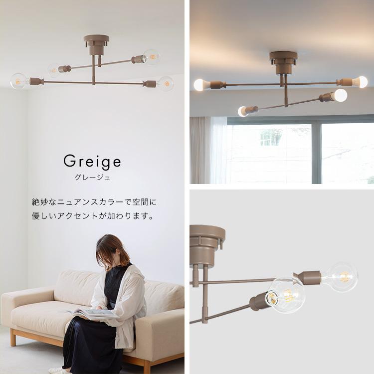 シーリングライト led 対応 おしゃれ 照明器具 天井直付 照明 6畳 8畳 天井照明 リビング照明 ダイニング 寝室 北欧 リビング照明 4灯 カイリー | ブランド登録なし | 03
