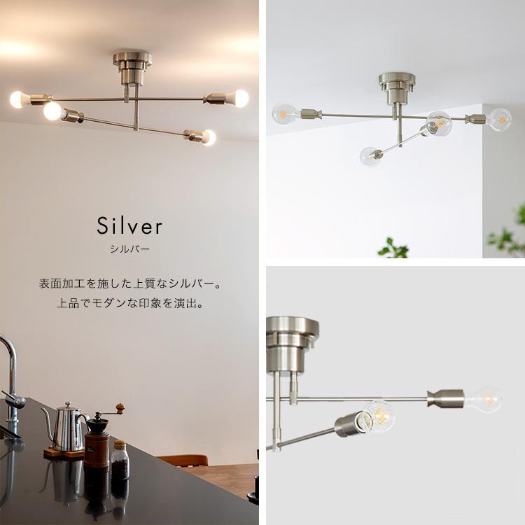 シーリングライト led 対応 おしゃれ 照明器具 天井直付 照明 6畳 8畳 天井照明 リビング照明 ダイニング 寝室 北欧 リビング照明 4灯 カイリー | ブランド登録なし | 04