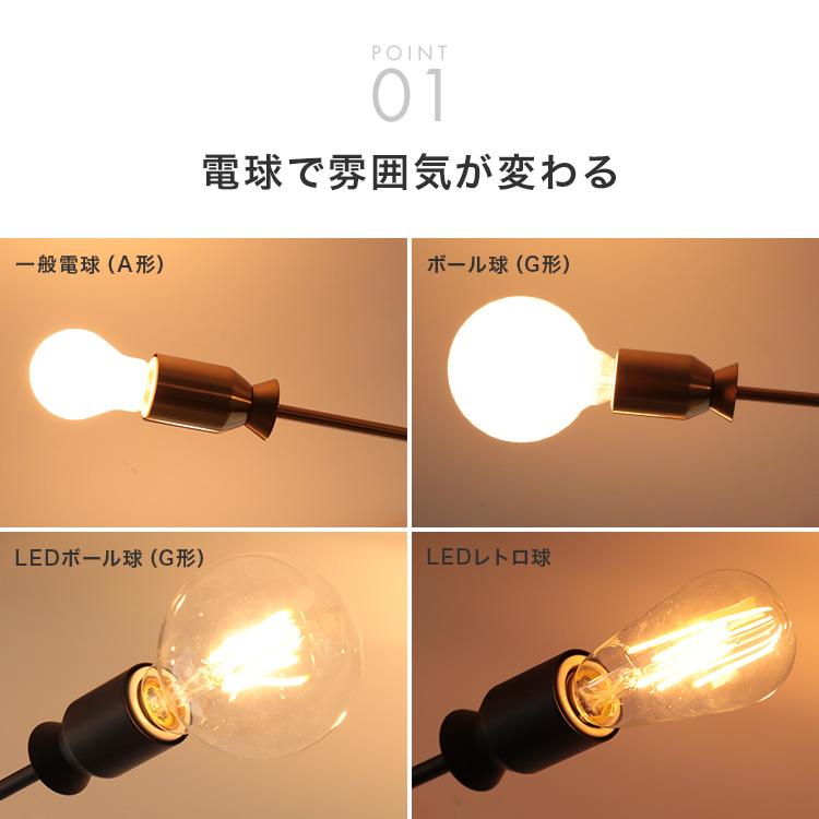 シーリングライト led 対応 おしゃれ 照明器具 天井直付 照明 6畳 8畳 天井照明 リビング照明 ダイニング 寝室 北欧 リビング照明 4灯 カイリー | ブランド登録なし | 05