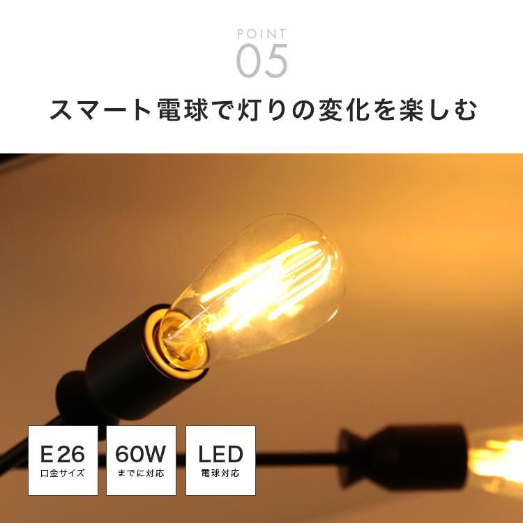 シーリングライト led 対応 おしゃれ 照明器具 天井直付 照明 6畳 8畳 天井照明 リビング照明 ダイニング 寝室 北欧 リビング照明 4灯 カイリー | ブランド登録なし | 09