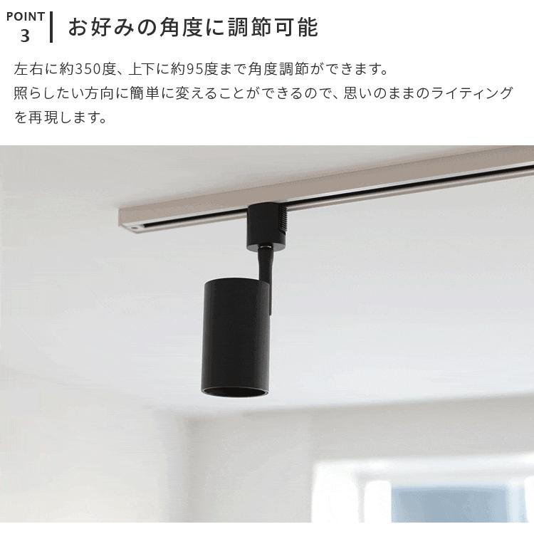 【電球不要】LEDスポットライト おしゃれ 15W bbs-137 LED一体型 LED電球内蔵 ライティングレール ダクトレール 電球色 75W相当 明るい 照明器具 |  | 06