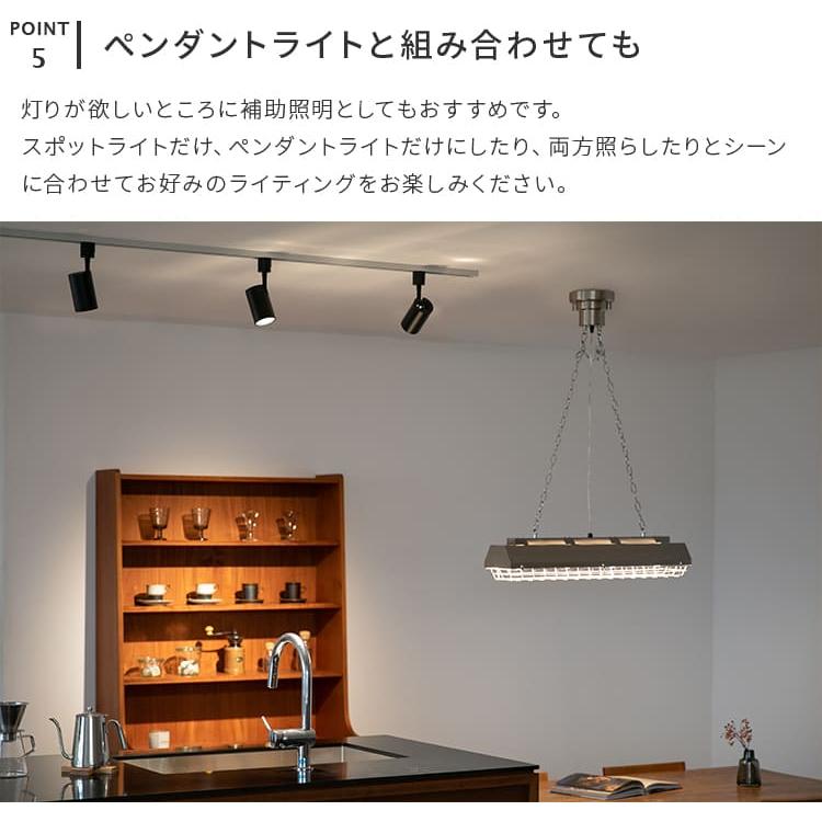【電球不要】LEDスポットライト おしゃれ 15W bbs-137 LED一体型 LED電球内蔵 ライティングレール ダクトレール 電球色 75W相当 明るい 照明器具 |  | 08