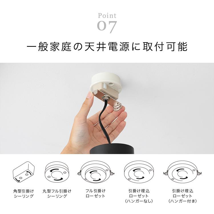 シーリングライト 1灯 Leiva レイヴァ Belled 玄関灯 階段 廊下 洗面台 リビング照明 おしゃれ 照明器具 天井直付 電気 led 対応 トイレ 寝室 和室 玄関照明 |  | 10