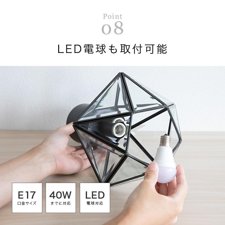 シーリングライト 1灯 Leiva レイヴァ Belled 玄関灯 階段 廊下 洗面台 リビング照明 おしゃれ 照明器具 天井直付 電気 led 対応 トイレ 寝室 和室 玄関照明 |  | 11