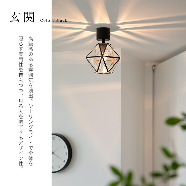 シーリングライト 1灯 Leiva レイヴァ Belled 玄関灯 階段 廊下 洗面台 リビング照明 おしゃれ 照明器具 天井直付 電気 led 対応 トイレ 寝室 和室 玄関照明 |  | 12