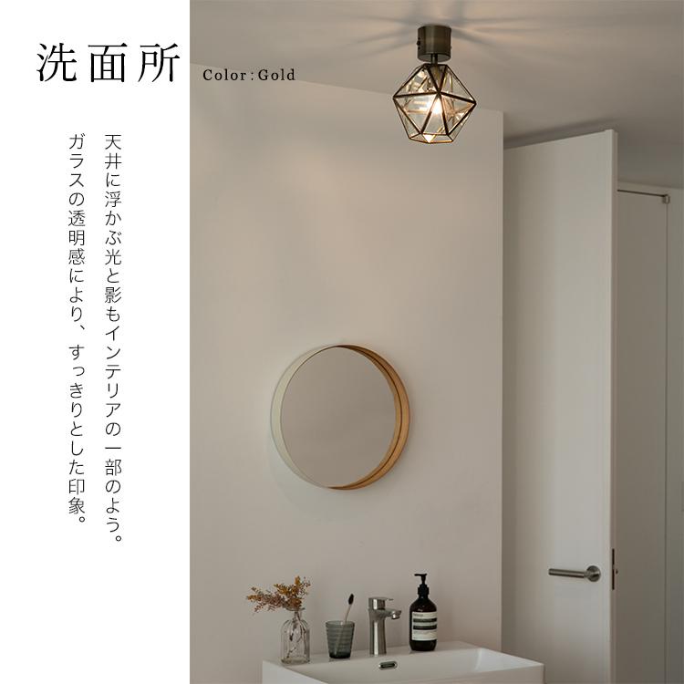 シーリングライト 1灯 Leiva レイヴァ Belled 玄関灯 階段 廊下 洗面台 リビング照明 おしゃれ 照明器具 天井直付 電気 led 対応 トイレ 寝室 和室 玄関照明 |  | 15