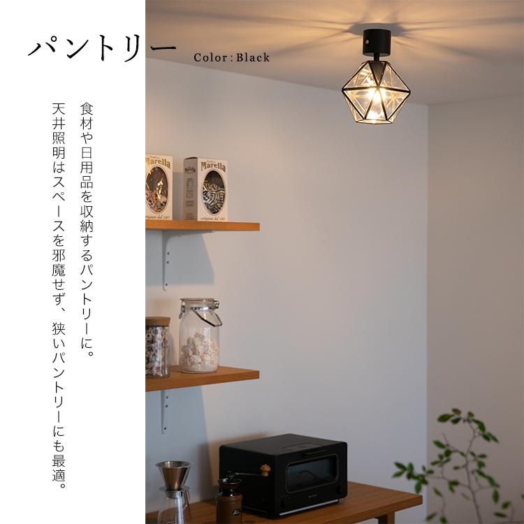 シーリングライト 1灯 Leiva レイヴァ Belled 玄関灯 階段 廊下 洗面台 リビング照明 おしゃれ 照明器具 天井直付 電気 led 対応 トイレ 寝室 和室 玄関照明 |  | 16