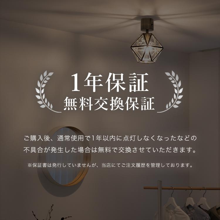 シーリングライト 1灯 Leiva レイヴァ Belled 玄関灯 階段 廊下 洗面台 リビング照明 おしゃれ 照明器具 天井直付 電気 led 対応 トイレ 寝室 和室 玄関照明 |  | 17