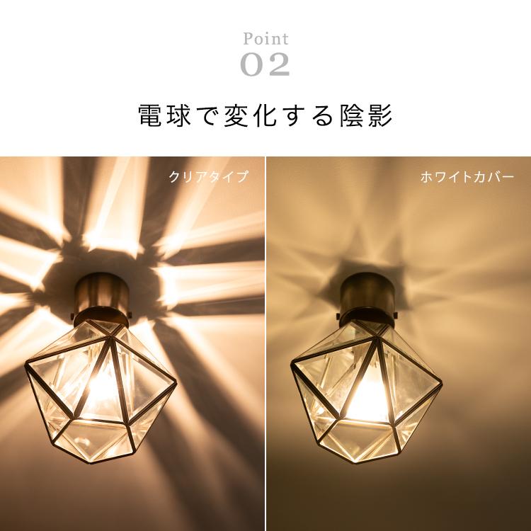 シーリングライト 1灯 Leiva レイヴァ Belled 玄関灯 階段 廊下 洗面台 リビング照明 おしゃれ 照明器具 天井直付 電気 led 対応 トイレ 寝室 和室 玄関照明 |  | 05