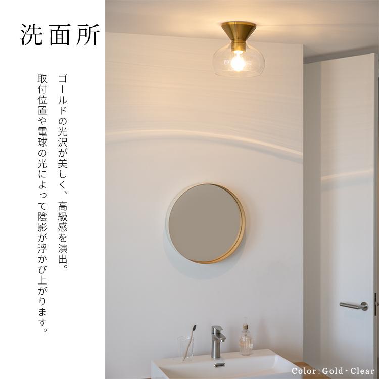シーリングライト led 対応 1灯 メロ Belled 北欧 照明 おしゃれ 照明器具 洗面所 照明 トイレ かわいい 内玄関 照明 電気 天井照明 直付け モダン ガラス |  | 16