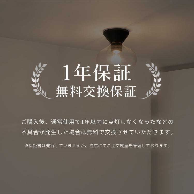 シーリングライト led 対応 1灯 メロ Belled 北欧 照明 おしゃれ 照明器具 洗面所 照明 トイレ かわいい 内玄関 照明 電気 天井照明 直付け モダン ガラス |  | 17