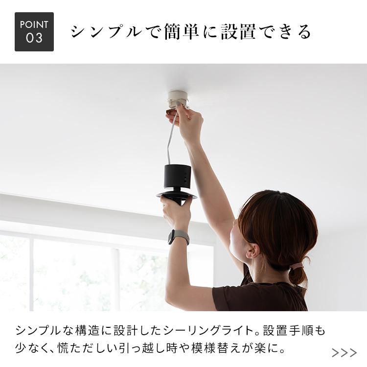 シーリングライト 1灯 コルビー 北欧 照明 おしゃれ 照明器具 洗面所 トイレ 内玄関照明 LED電球対応 電気 天井照明 直付け モダン ガラス 階段 廊下 |  | 10