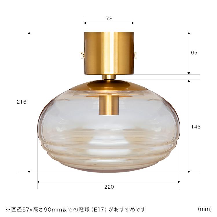 シーリングライト 1灯 コルビー 北欧 照明 おしゃれ 照明器具 洗面所 トイレ 内玄関照明 LED電球対応 電気 天井照明 直付け モダン ガラス 階段 廊下 |  | 12