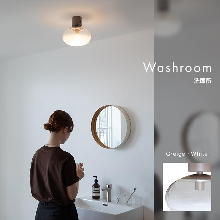 シーリングライト 1灯 コルビー 北欧 照明 おしゃれ 照明器具 洗面所 トイレ 内玄関照明 LED電球対応 電気 天井照明 直付け モダン ガラス 階段 廊下 |  | 15