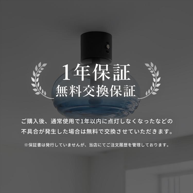 シーリングライト 1灯 コルビー 北欧 照明 おしゃれ 照明器具 洗面所 トイレ 内玄関照明 LED電球対応 電気 天井照明 直付け モダン ガラス 階段 廊下 |  | 17