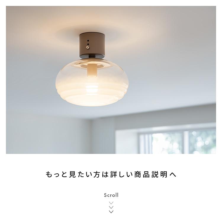 シーリングライト 1灯 コルビー 北欧 照明 おしゃれ 照明器具 洗面所 トイレ 内玄関照明 LED電球対応 電気 天井照明 直付け モダン ガラス 階段 廊下 |  | 19
