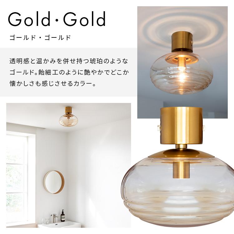 シーリングライト 1灯 コルビー 北欧 照明 おしゃれ 照明器具 洗面所 トイレ 内玄関照明 LED電球対応 電気 天井照明 直付け モダン ガラス 階段 廊下 |  | 03