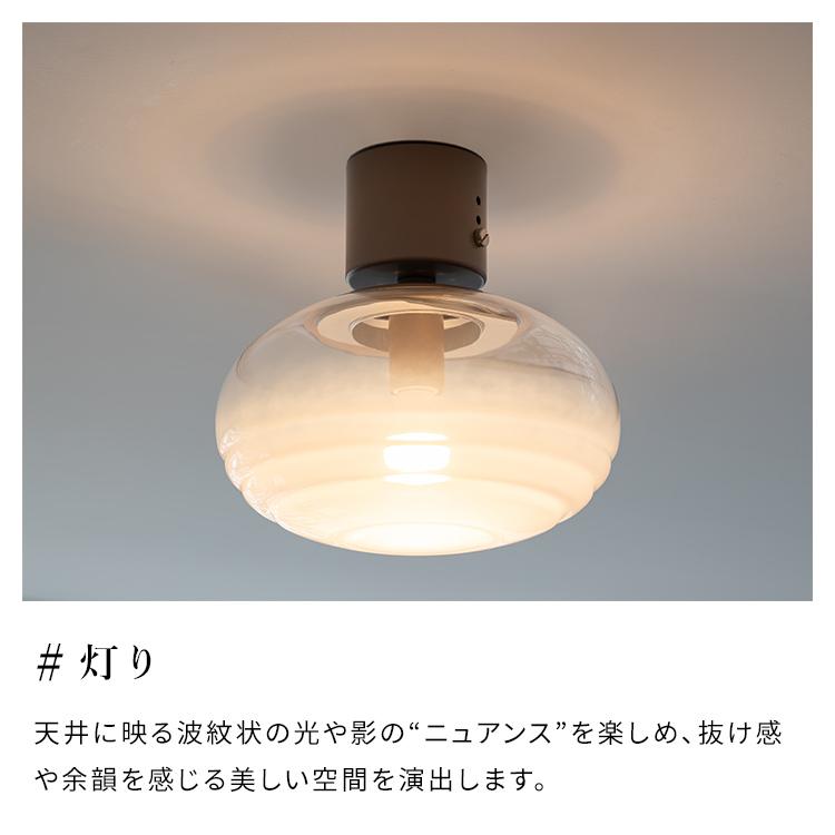 シーリングライト 1灯 コルビー 北欧 照明 おしゃれ 照明器具 洗面所 トイレ 内玄関照明 LED電球対応 電気 天井照明 直付け モダン ガラス 階段 廊下 |  | 07