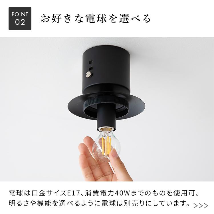 シーリングライト 1灯 コルビー 北欧 照明 おしゃれ 照明器具 洗面所 トイレ 内玄関照明 LED電球対応 電気 天井照明 直付け モダン ガラス 階段 廊下 |  | 09