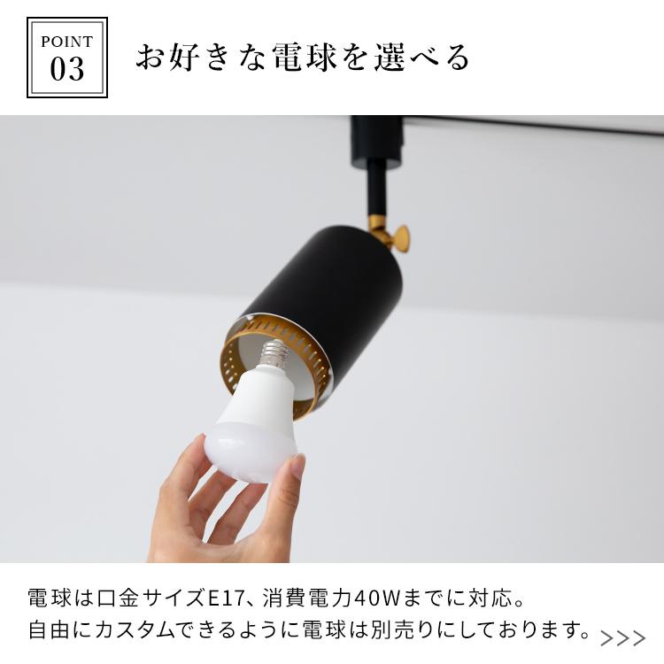 スポットライト 1灯 ダクナスダクト シーリングライト 天井照明 直付け ダクトレール 用 ライティングレール ダクト用 led 対応 照明 おしゃれ 照明器具 電気 |  | 10