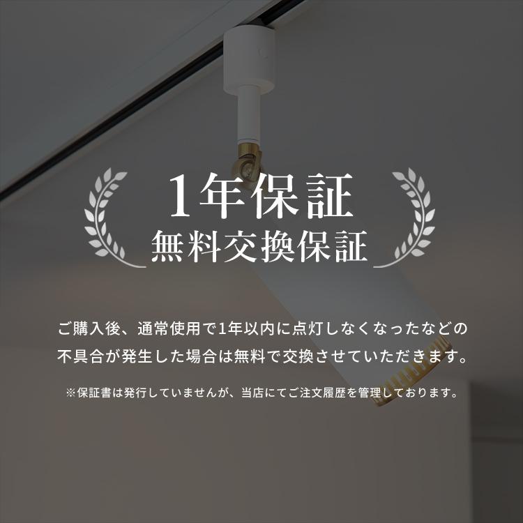 スポットライト 1灯 ダクナスダクト シーリングライト 天井照明 直付け ダクトレール 用 ライティングレール ダクト用 led 対応 照明 おしゃれ 照明器具 電気 |  | 17