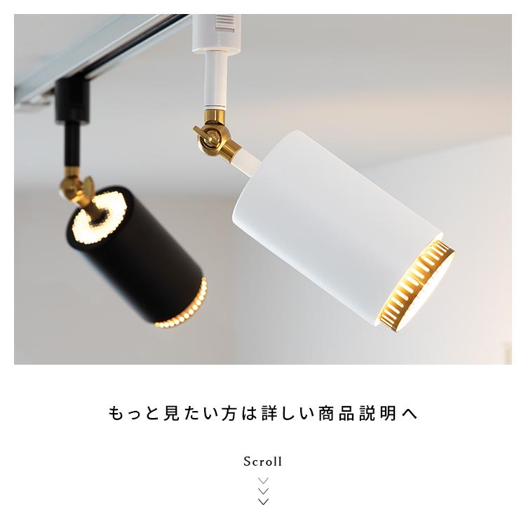 スポットライト 1灯 ダクナスダクト シーリングライト 天井照明 直付け ダクトレール 用 ライティングレール ダクト用 led 対応 照明 おしゃれ 照明器具 電気 |  | 19