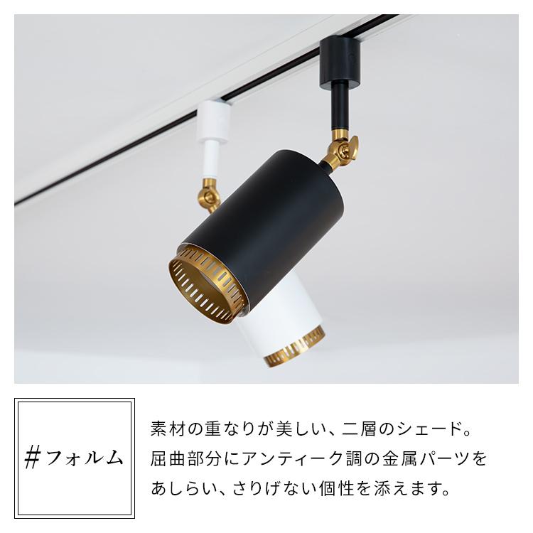 スポットライト 1灯 ダクナスダクト シーリングライト 天井照明 直付け ダクトレール 用 ライティングレール ダクト用 led 対応 照明 おしゃれ 照明器具 電気 |  | 05