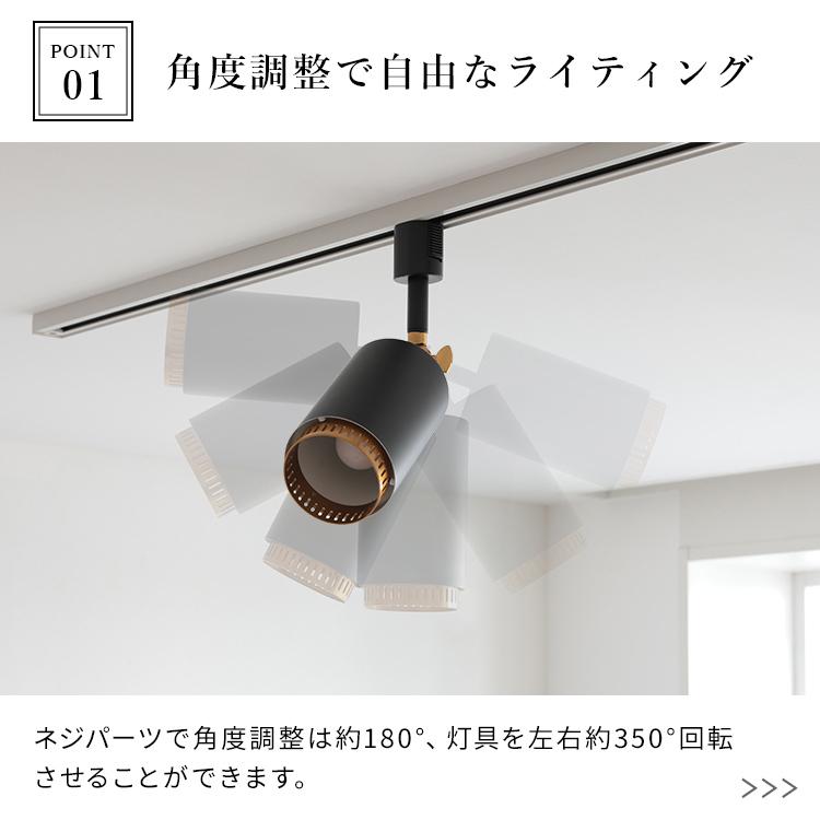 スポットライト 1灯 ダクナスダクト シーリングライト 天井照明 直付け ダクトレール 用 ライティングレール ダクト用 led 対応 照明 おしゃれ 照明器具 電気 |  | 08