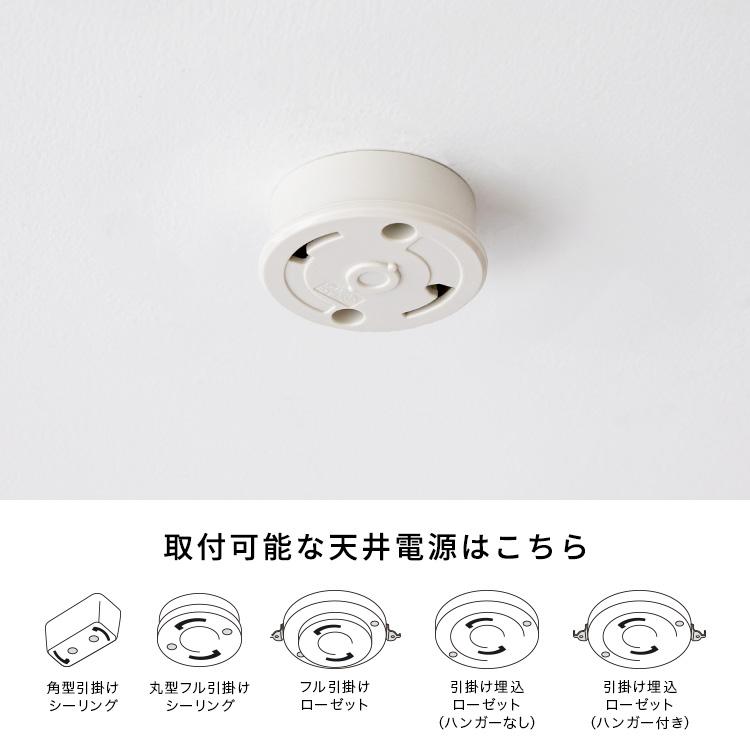 シーリングライト カイリー 照明器具 12畳 14畳 おしゃれ 照明 led 対応 ダイニング照明 リビング照明 寝室 北欧 リビング照明 6灯 アーム |  | 13