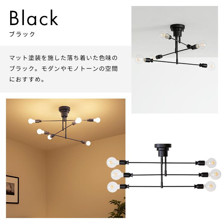 シーリングライト カイリー 照明器具 12畳 14畳 おしゃれ 照明 led 対応 ダイニング照明 リビング照明 寝室 北欧 リビング照明 6灯 アーム |  | 03