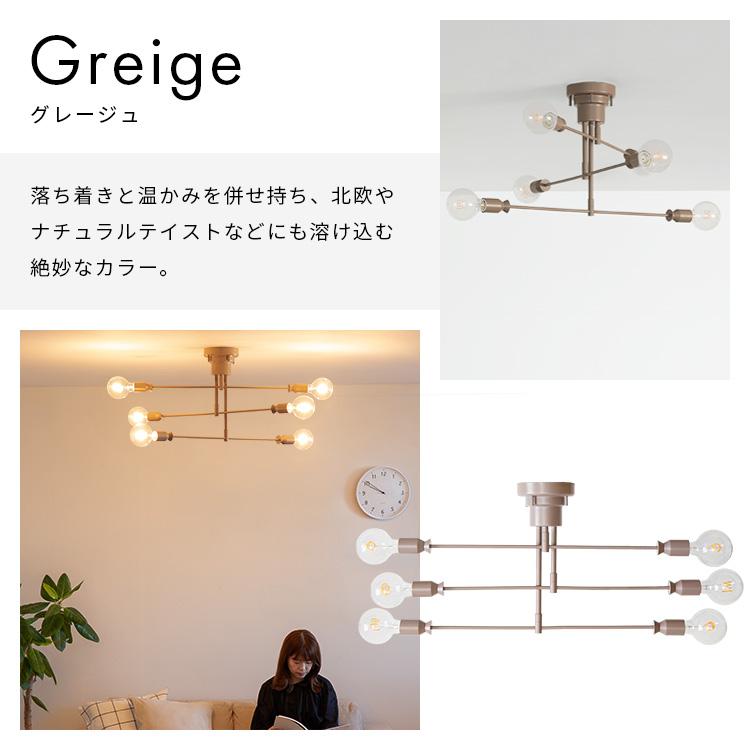 シーリングライト カイリー 照明器具 12畳 14畳 おしゃれ 照明 led 対応 ダイニング照明 リビング照明 寝室 北欧 リビング照明 6灯 アーム |  | 04