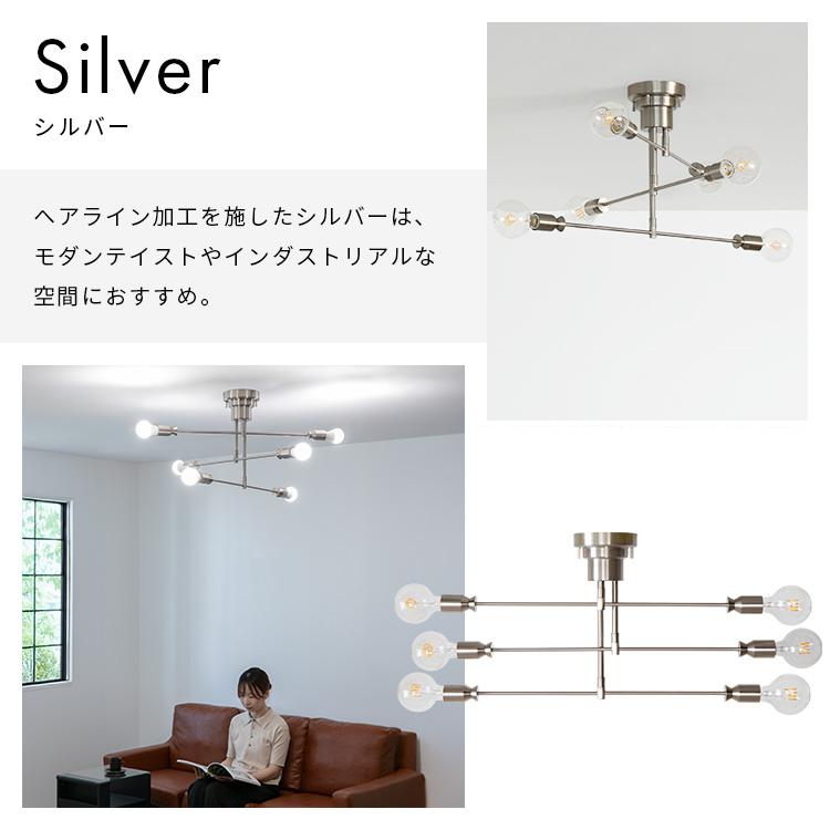 シーリングライト カイリー 照明器具 12畳 14畳 おしゃれ 照明 led 対応 ダイニング照明 リビング照明 寝室 北欧 リビング照明 6灯 アーム |  | 05