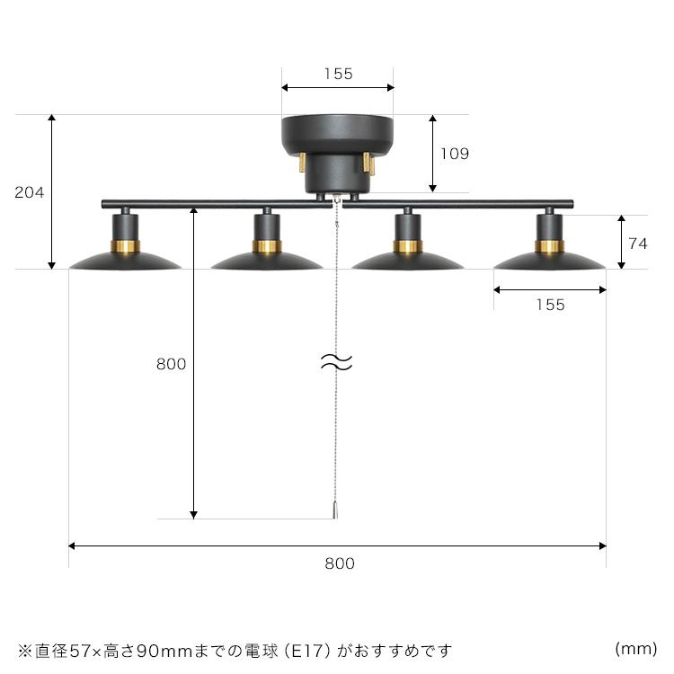 シーリングライト 4灯 カルーソ 折り畳み式 シーリングライト 天井照明 直付け LED 電球 キッチン リビング 寝室 レトロ モダン 照明 おしゃれ 照明器具 電気 |  | 10