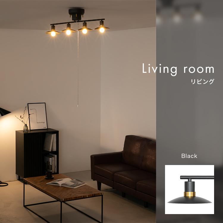 シーリングライト 4灯 カルーソ 折り畳み式 シーリングライト 天井照明 直付け LED 電球 キッチン リビング 寝室 レトロ モダン 照明 おしゃれ 照明器具 電気 |  | 11